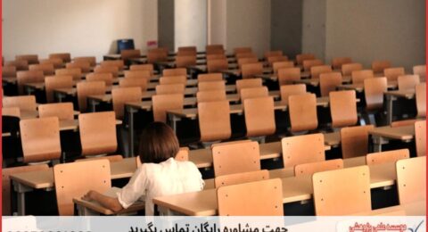 ویرایش پایان نامه در موضوع ژنتیک