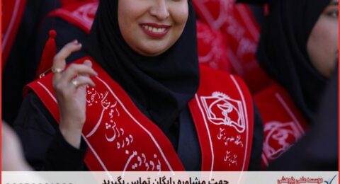 ویرایش پایان نامه دکتری