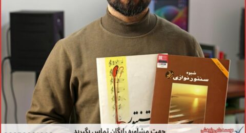 ویرایش پایان نامه چگونه انجام می‌شود در داده کاوی