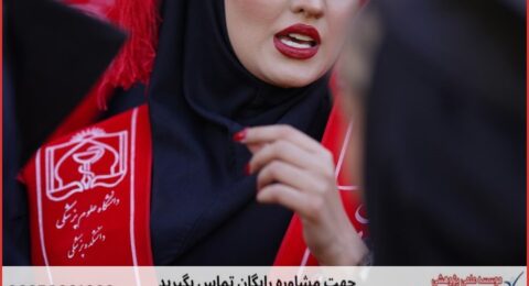 پروپوزال نویسی ارزان در برنامه‌ریزی شهری