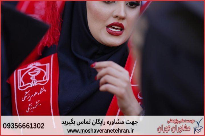 پروپوزال نویسی ارزان در برنامه‌ریزی شهری