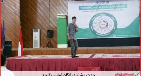 پروپوزال نویسی با نمونه کار در حوزه رفتار سازمانی
