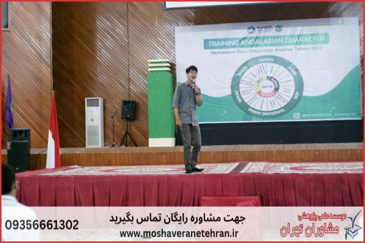 پروپوزال نویسی با نمونه کار در حوزه رفتار سازمانی