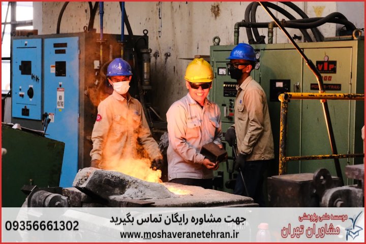 پروپوزال نویسی با نمونه کار در حوزه مهندسی صنایع