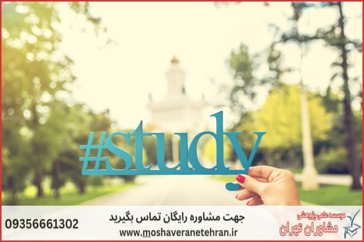 پروپوزال نویسی برای دانشجویان جامعه شناسی