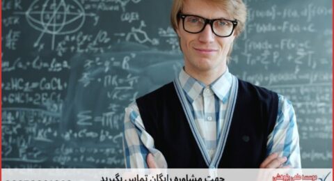 پروپوزال نویسی تخصصی معماری