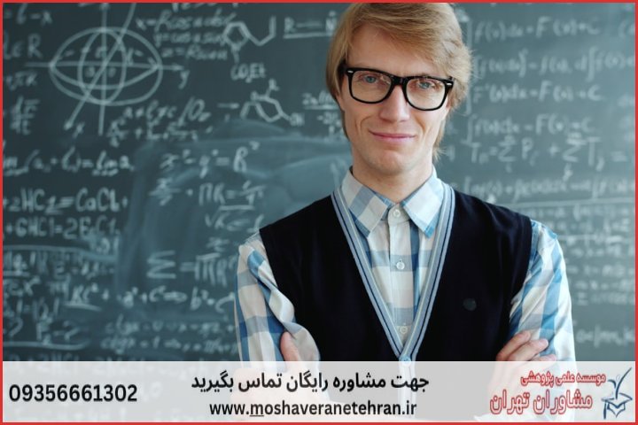 پروپوزال نویسی تخصصی معماری