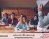 پروپوزال نویسی روانشناسی