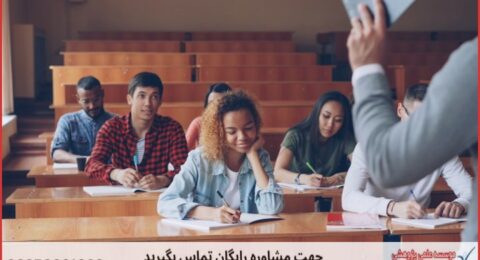 پروپوزال نویسی روانشناسی