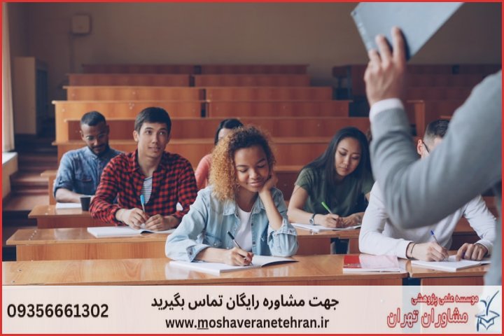 پروپوزال نویسی روانشناسی