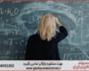 پروپوزال نویسی چگونه انجام می‌شود در مهندسی صنایع