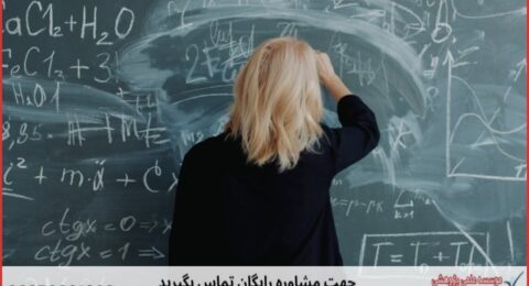 پروپوزال نویسی چگونه انجام می‌شود در مهندسی صنایع