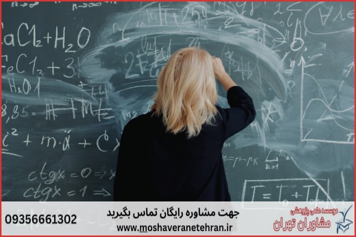 پروپوزال نویسی چگونه انجام می‌شود در مهندسی صنایع