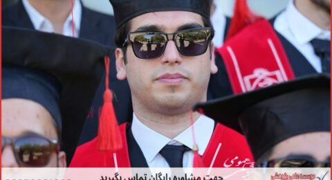 پروپوزال نویسی چگونه انجام می‌شود در جامعه شناسی
