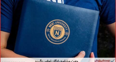پروپوزال نویسی کامپیوتر