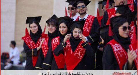 پشتیبانی پایان نامه ارزان در علوم اجتماعی