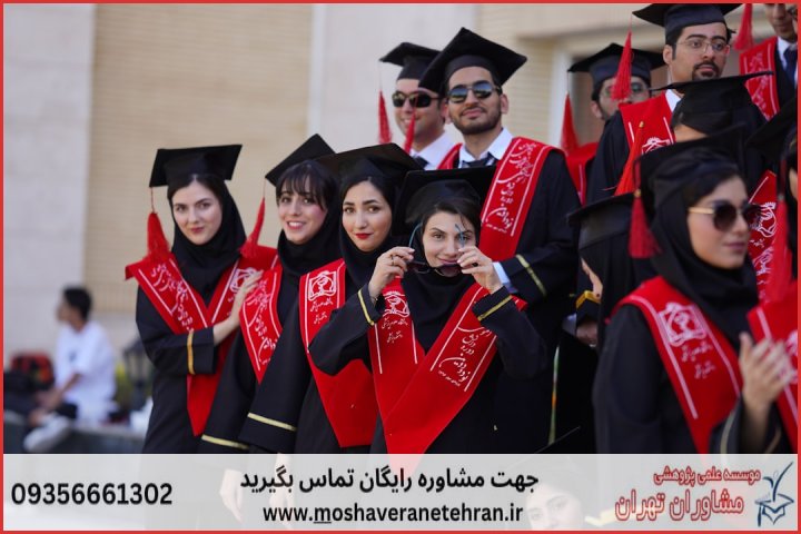 پشتیبانی پایان نامه ارزان در علوم اجتماعی