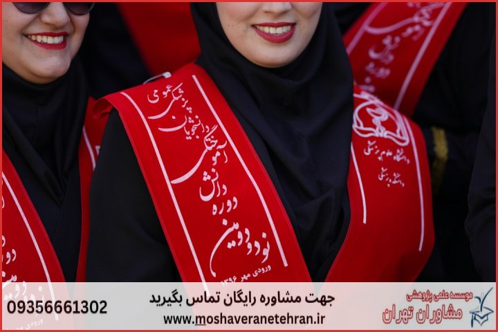 پشتیبانی پایان نامه برای دانشجویان هوش مصنوعی