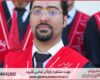 پشتیبانی پایان نامه برای دانشجویان ژنتیک
