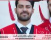 پشتیبانی پایان نامه تخصصی علوم اجتماعی