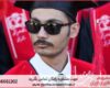 پشتیبانی پایان نامه علوم انسانی