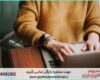 انجام رساله دکتری برای دانشجویان مدیریت فناوری
