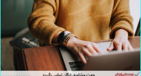 انجام رساله دکتری برای دانشجویان مدیریت فناوری