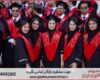 انجام رساله دکتری در موضوع مدیریت بازرگانی