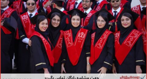 انجام رساله دکتری در موضوع مدیریت بازرگانی