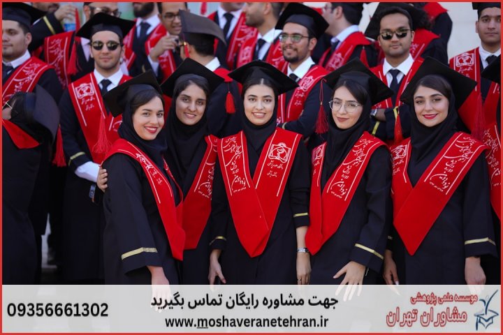 انجام رساله دکتری در موضوع مدیریت بازرگانی