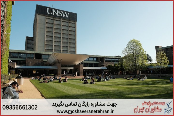 انجام رساله دکتری در موضوع جامعه شناسی