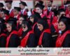 انجام رساله دکتری چگونه انجام می‌شود در مهندسی صنایع
