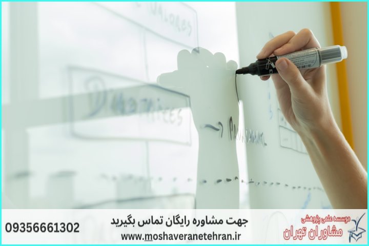 انجام رساله دکتری کامپیوتر — تصویر 1