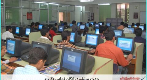 انجام رساله دکتری کامپیوتر
