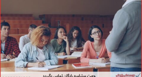 انجام پایان نامه ارزان در بازاریابی