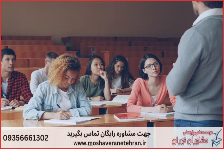 انجام پایان نامه ارزان در بازاریابی