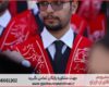 انجام پایان نامه با نمونه کار در حوزه مدیریت فناوری