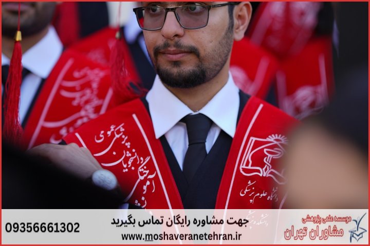 انجام پایان نامه با نمونه کار در حوزه مدیریت فناوری
