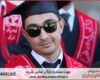 انجام پایان نامه برای دانشجویان زیست‌فناوری