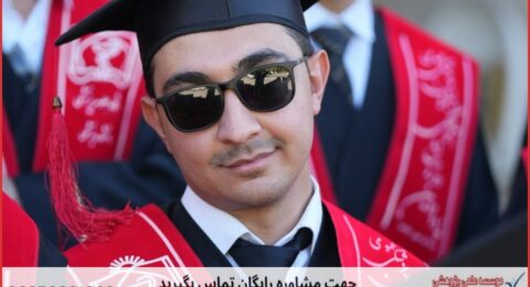 انجام پایان نامه برای دانشجویان زیست‌فناوری