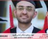 انجام پایان نامه برای دانشجویان مهندسی صنایع