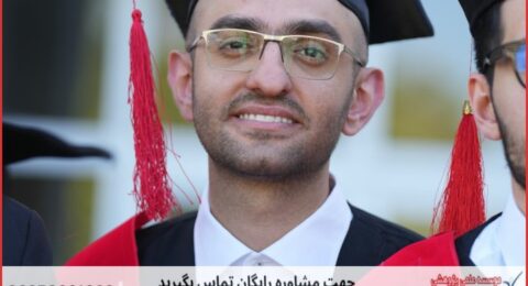 انجام پایان نامه برای دانشجویان مهندسی صنایع