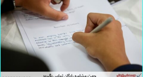 انجام پایان نامه برای دانشجویان جامعه شناسی