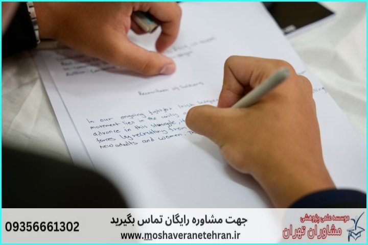 انجام پایان نامه برای دانشجویان جامعه شناسی