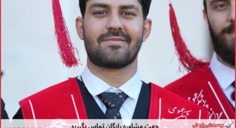 انجام پایان نامه برای دانشجویان مدیریت بازرگانی
