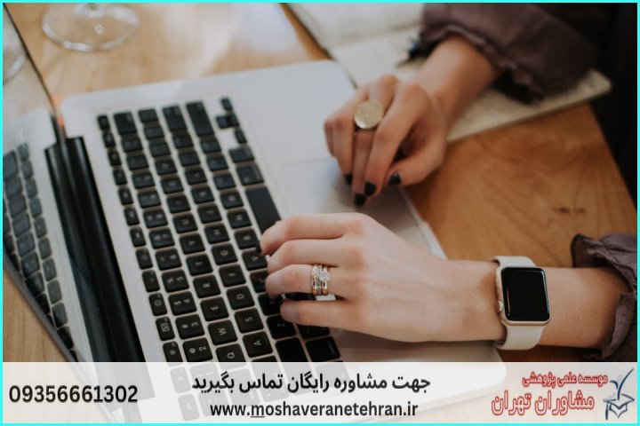گام به گام تا نگارش یک پایان نامه درخشان