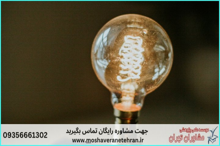 انجام پایان نامه برق الکترونیک نیمه هادی — تصویر 1