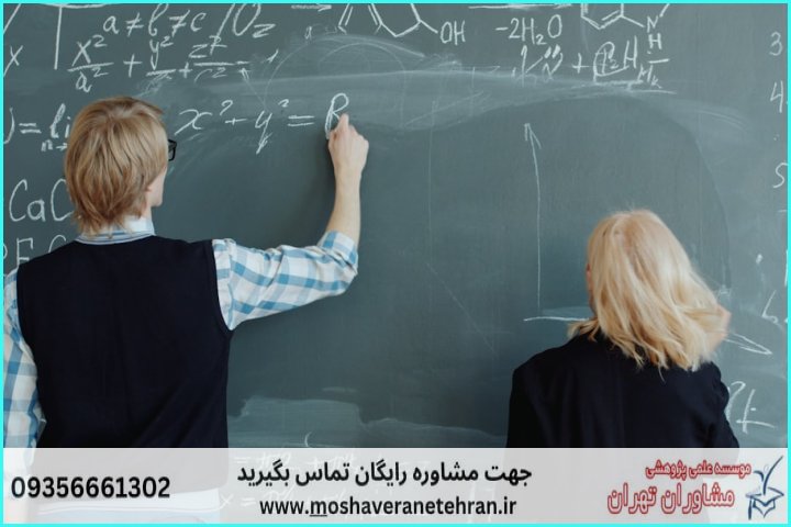 انجام پایان نامه برق مخابرات سیستم — تصویر 3