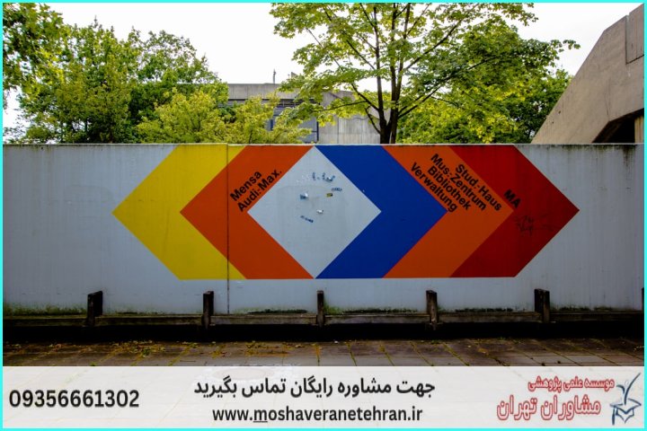انجام پایان نامه بهداشت — تصویر 2
