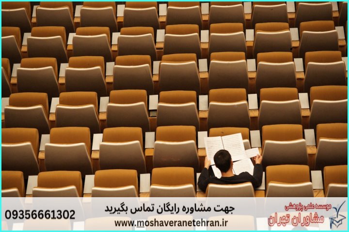 انجام پایان نامه بهداشت — تصویر 1